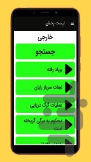 بهترین فیلمهای جنگی - عکس برنامه موبایلی اندروید