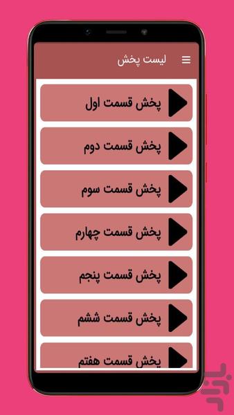 grizzy - Image screenshot of android app