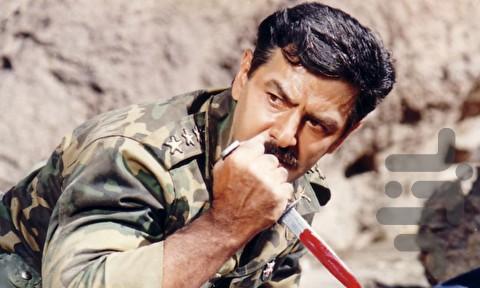 فیلم ایرانی جنگی - عکس برنامه موبایلی اندروید
