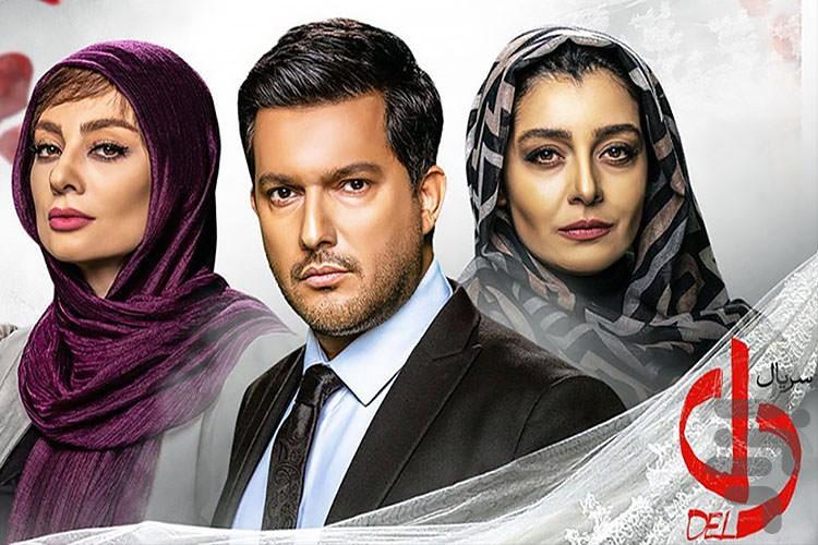 سریال های ایرانی - عکس برنامه موبایلی اندروید