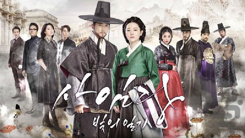 saimdang - Image screenshot of android app