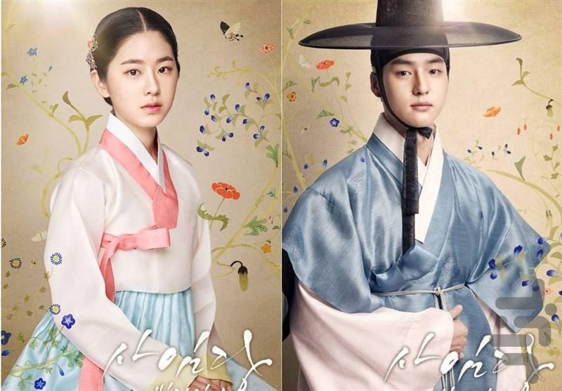 saimdang - Image screenshot of android app