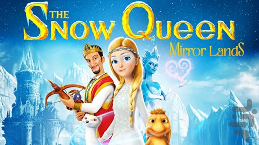 snow queen - Image screenshot of android app