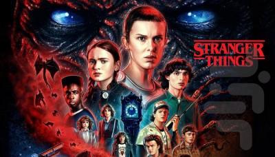 Stranger Things - Image screenshot of android app