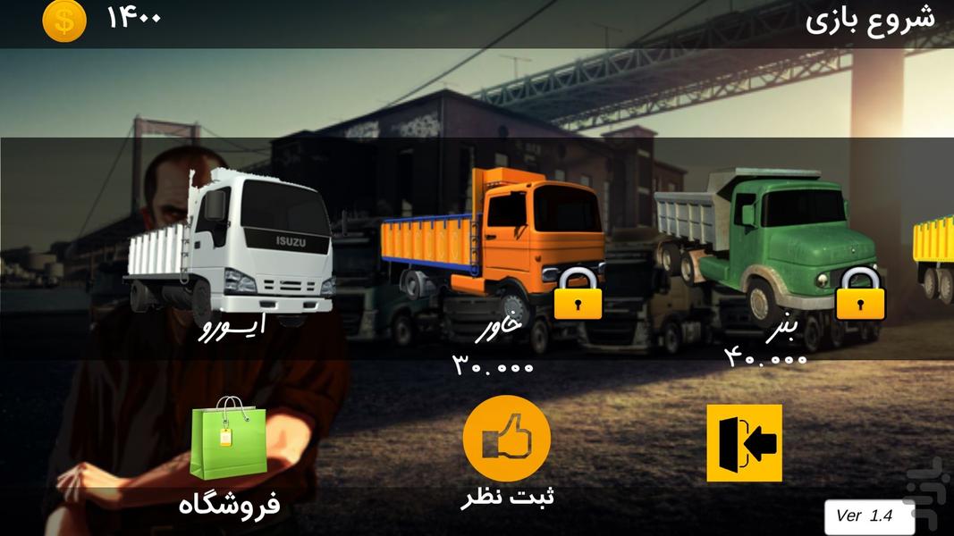 Iran Truck Driver 2 - Gameplay image of android game