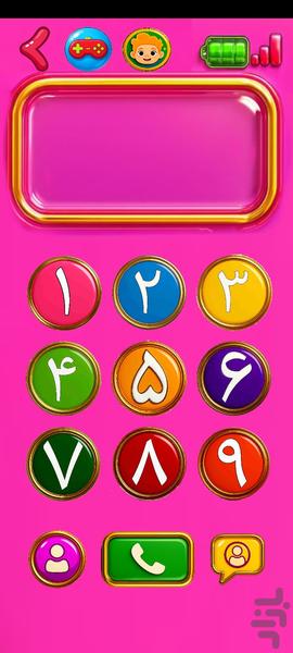 پاپینو_موبایل آموزشی کودک - عکس برنامه موبایلی اندروید