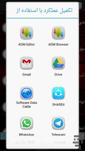 عاشورای حسینی - Image screenshot of android app
