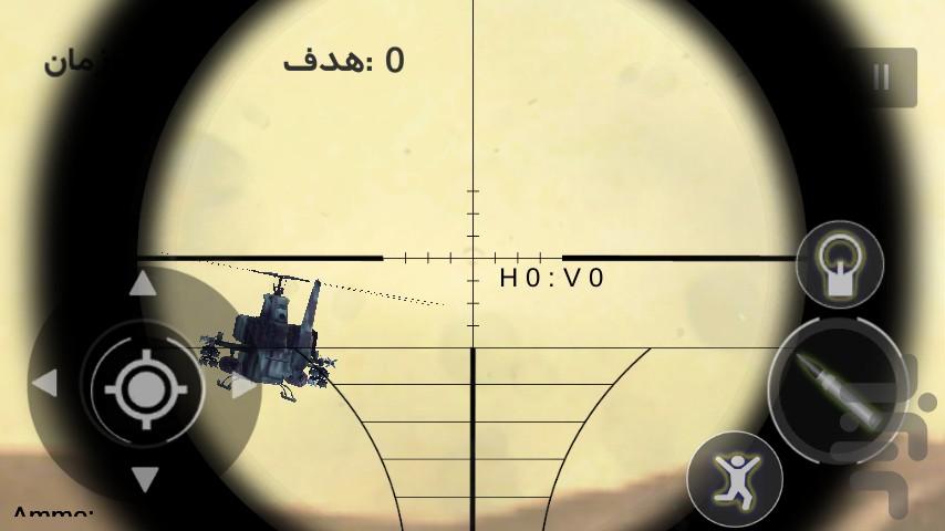 سربازی از اینده - عکس بازی موبایلی اندروید