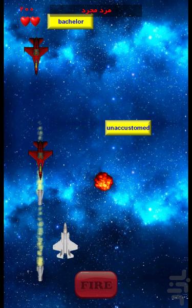 بازی ۵۰۴ لغت - عکس بازی موبایلی اندروید