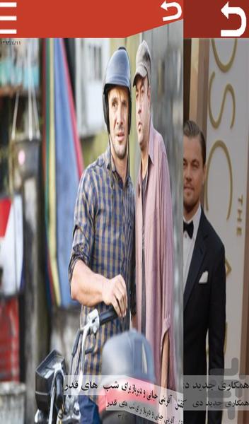 تخته سیاه - عکس برنامه موبایلی اندروید