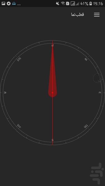 Persian calendar - Image screenshot of android app