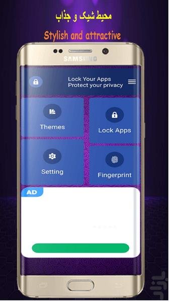 App lock/encryption - Image screenshot of android app