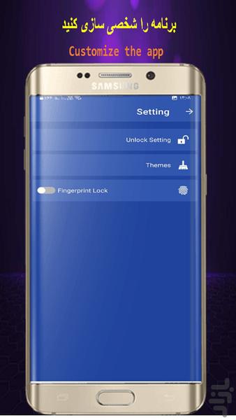 App lock/encryption - عکس برنامه موبایلی اندروید