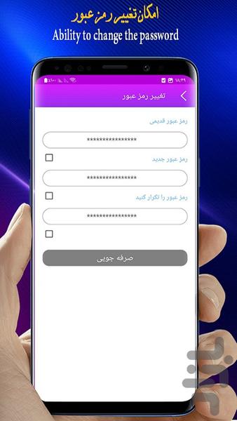 مخفی کردن عکس و فیلم - Image screenshot of android app