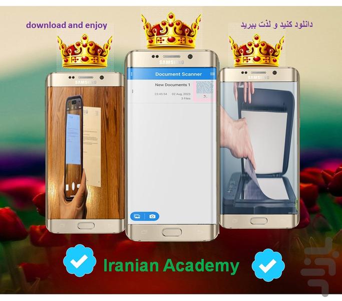 اسکنر اسناد🔥 - Image screenshot of android app