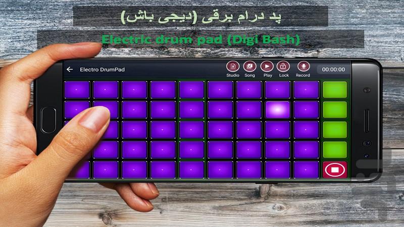 پیانو حرفه ای - Gameplay image of android game