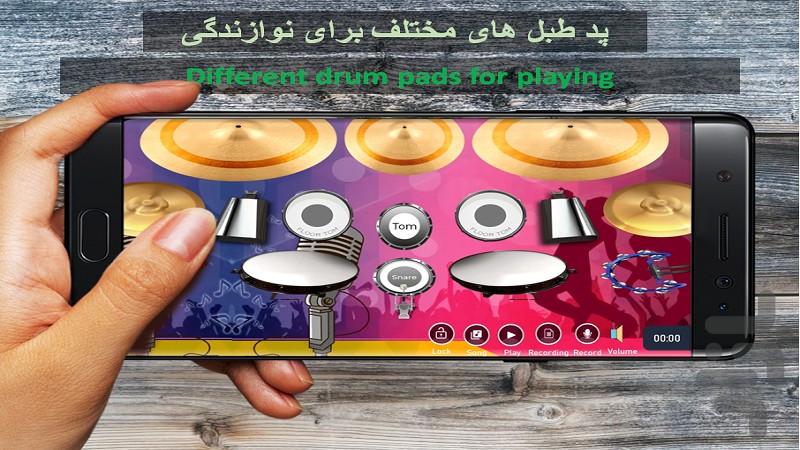 پیانو حرفه ای - Gameplay image of android game