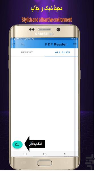 pdf reader - Image screenshot of android app