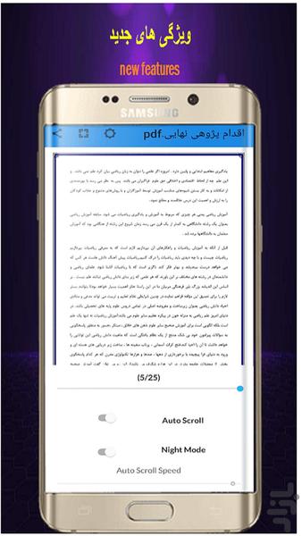 pdf reader - Image screenshot of android app