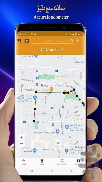 نقشه راه/مسیریاب🔥 - عکس برنامه موبایلی اندروید