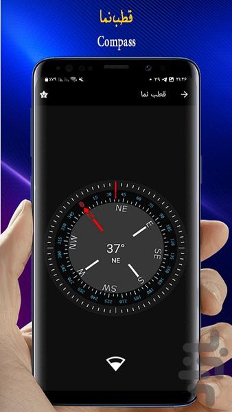 نقشه راه/مسیریاب🔥 - عکس برنامه موبایلی اندروید