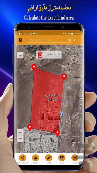 نقشه راه/مسیریاب🔥 - عکس برنامه موبایلی اندروید