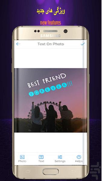 Photo maker/text on photo/text write - Image screenshot of android app