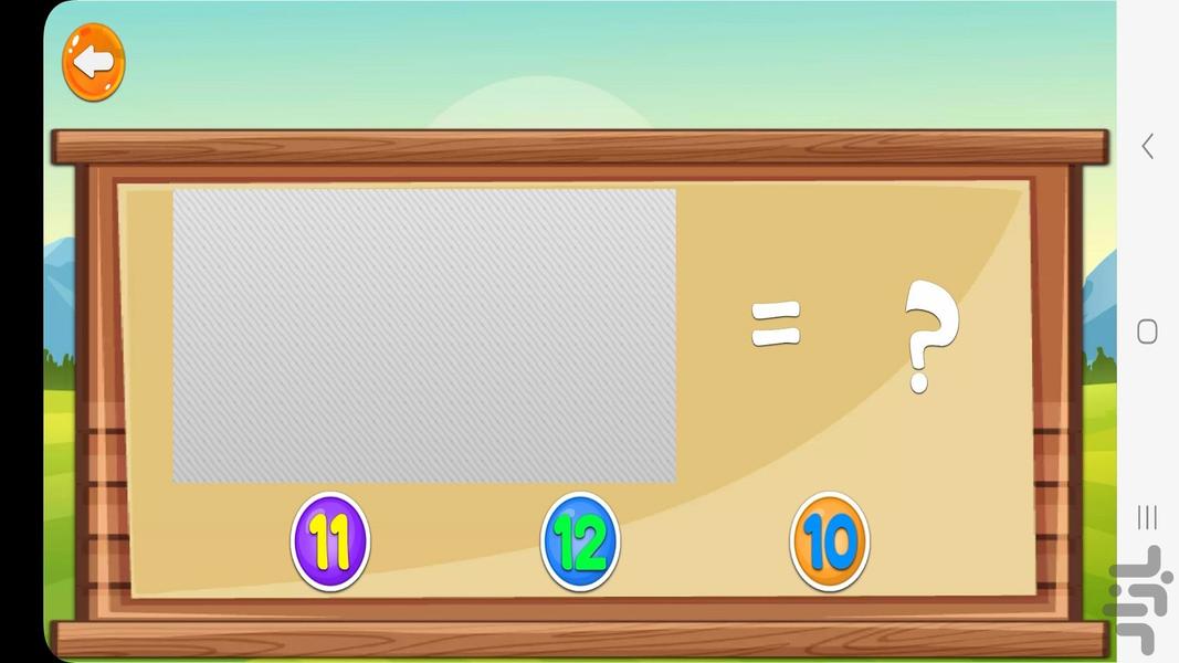 آموزش ریاضی با بازی ریاضی هوش مصنوعی - عکس برنامه موبایلی اندروید