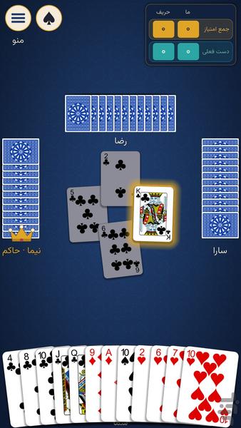 سهگانه حکم، شلم و قفون - عکس بازی موبایلی اندروید