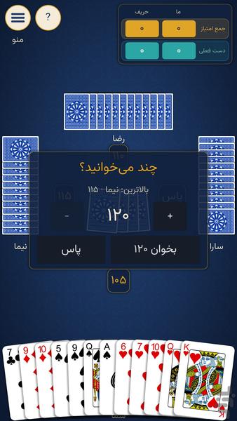 سهگانه حکم، شلم و قفون - عکس بازی موبایلی اندروید