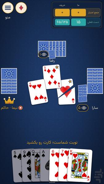 سهگانه حکم، شلم و قفون - عکس بازی موبایلی اندروید