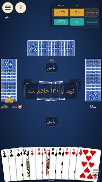سهگانه حکم، شلم و قفون - عکس بازی موبایلی اندروید