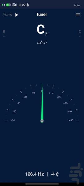 تیونر ایرانی راست کوک - Image screenshot of android app