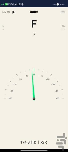 تیونر ایرانی راست کوک - Image screenshot of android app