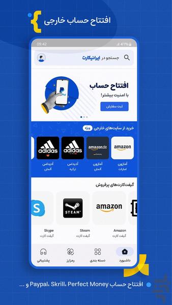 IraniCard - Image screenshot of android app