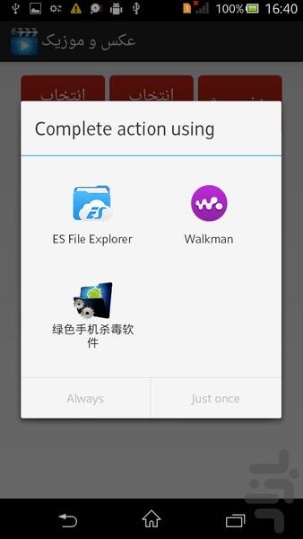 ساخت کلیپ با عکس و موزیک - عکس برنامه موبایلی اندروید