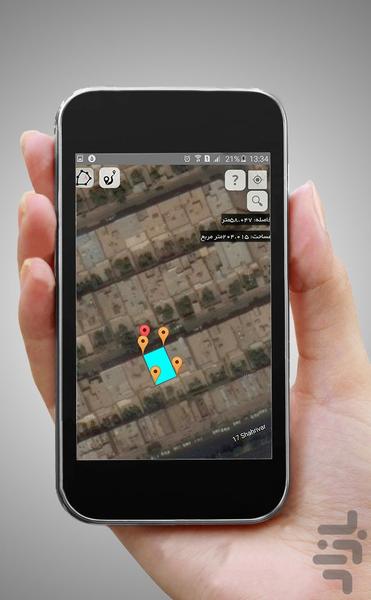مرکز هوشمند تأمین املاک(ایران مهتا) - Image screenshot of android app