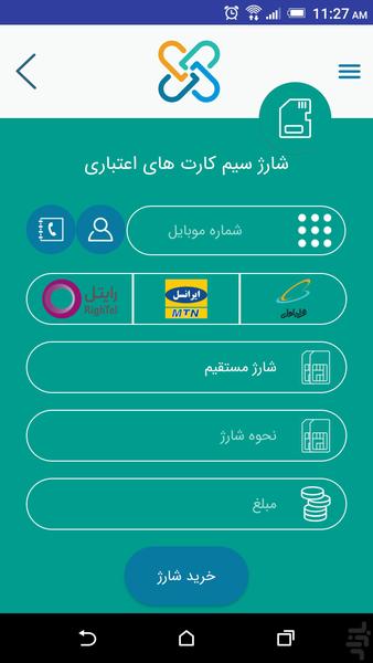 کوردپی - عکس برنامه موبایلی اندروید