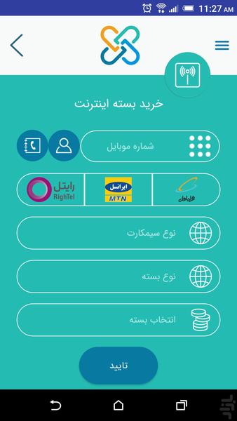 کوردپی - عکس برنامه موبایلی اندروید