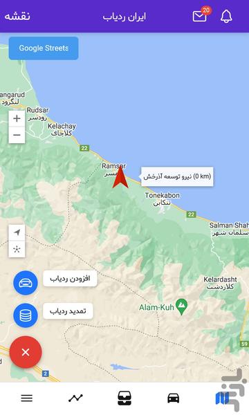 iranradyab - Image screenshot of android app