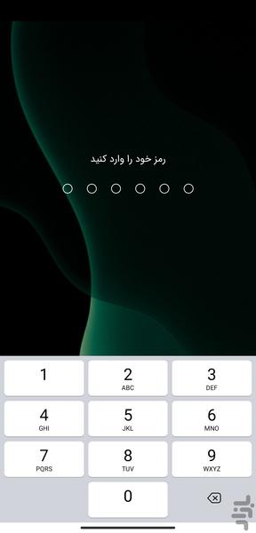 قفل صفحه آیفون - عکس برنامه موبایلی اندروید