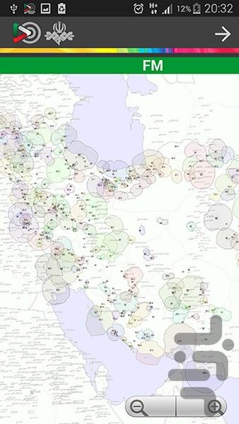 ایران صدا - نسخه قدیمی - Image screenshot of android app