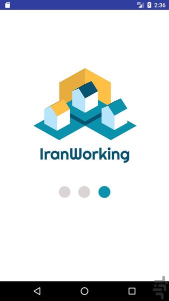 ایران ورکینگ - عکس برنامه موبایلی اندروید