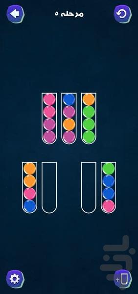 پازل توپ های رنگی - عکس بازی موبایلی اندروید