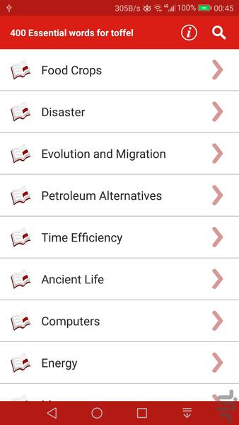 400 لغت ضروری لازم برای تافل - Image screenshot of android app