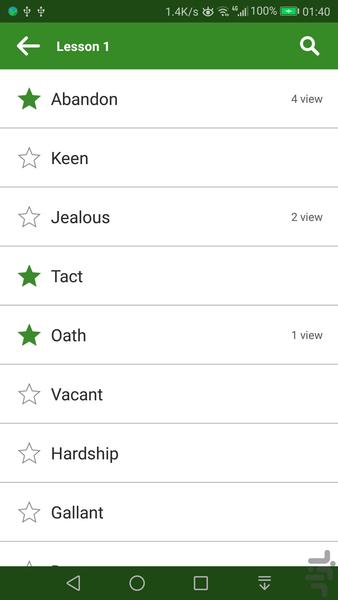 504 لغت ضروری انگلیسی - عکس برنامه موبایلی اندروید
