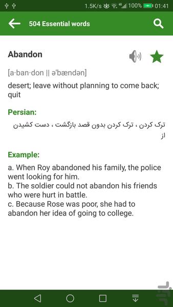 ۵۰۴ لغت ضروری انگلیسی - عکس برنامه موبایلی اندروید