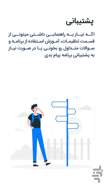 کافه چت ، شبکه اجتماعی دوستیابی - عکس برنامه موبایلی اندروید