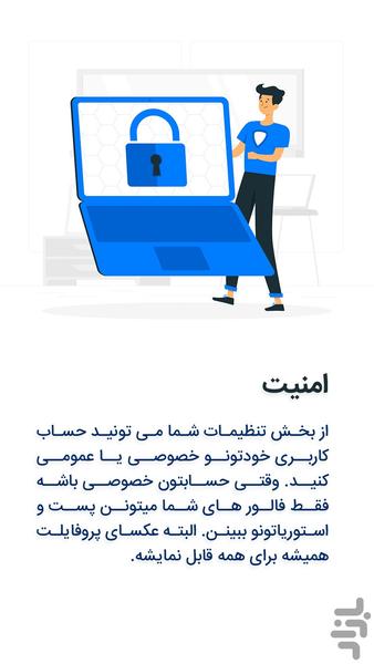 کافه چت ، شبکه اجتماعی دوستیابی - عکس برنامه موبایلی اندروید