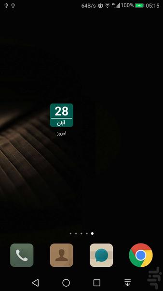 امروز چندمه؟ - عکس برنامه موبایلی اندروید